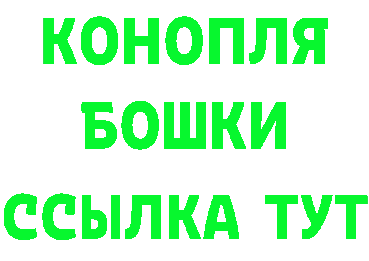 Альфа ПВП Crystall ТОР площадка mega Бородино